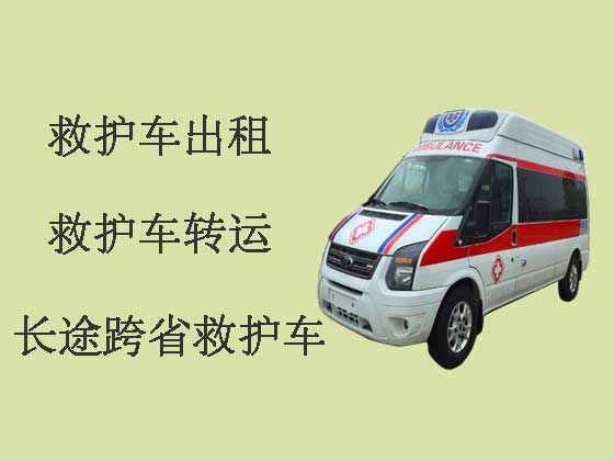 珠海私人救护车出租-救护车转运病人